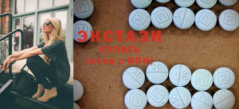 ЭКСТАЗИ MDMA  где купить наркоту  Жуков 