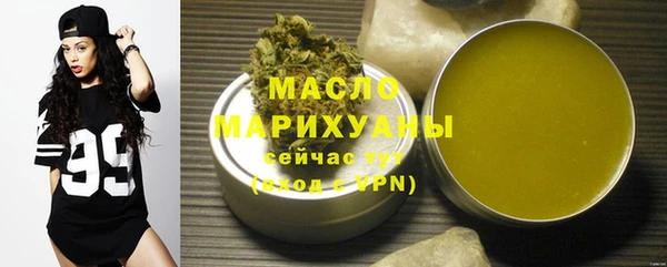 MDMA Premium VHQ Балабаново