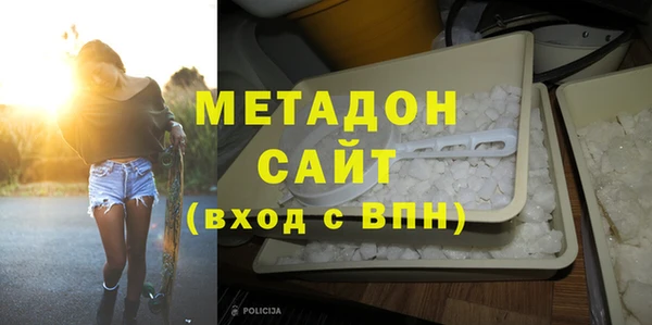 MDMA Premium VHQ Балабаново