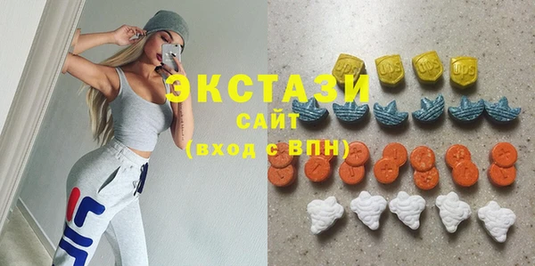 MDMA Premium VHQ Балабаново